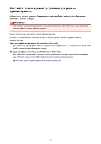 Страница 145