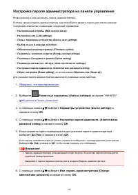 Страница 146