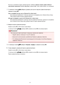 Страница 147