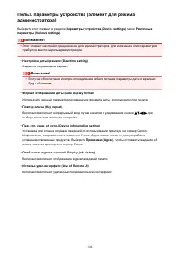 Страница 148