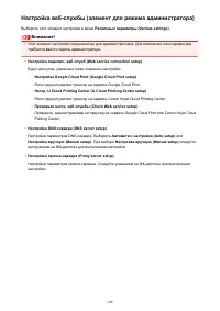 Страница 149