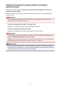 Страница 152