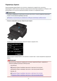 Страница 153