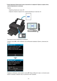 Страница 154