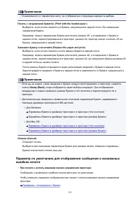 Страница 155