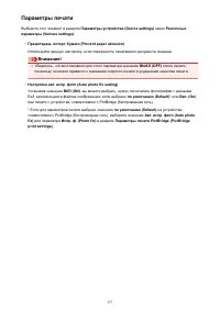 Страница 157