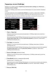 Страница 158