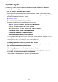 Страница 160