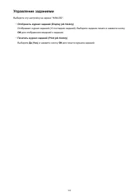 Страница 161