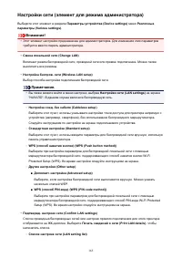 Страница 165