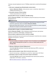 Страница 171