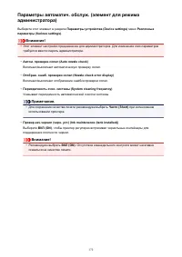 Страница 172