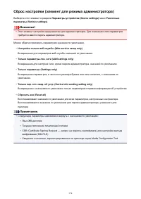 Страница 174