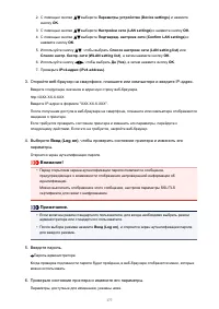 Страница 177