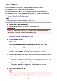 Страница 181