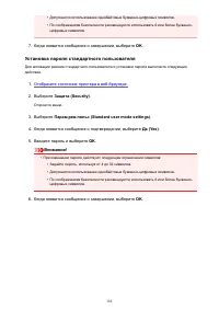 Страница 182