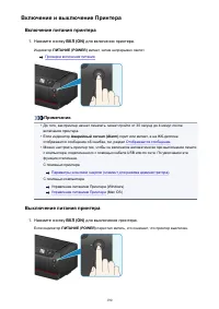 Страница 190