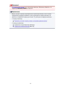 Страница 191