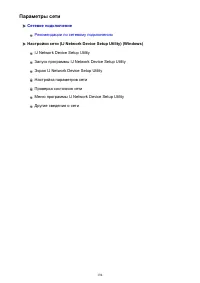 Страница 194