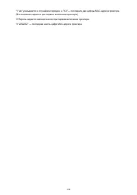 Страница 198