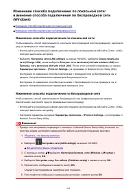 Страница 205