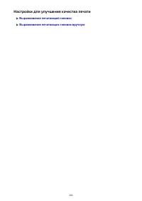 Страница 206