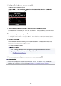 Страница 208