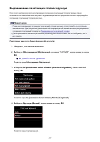 Страница 209