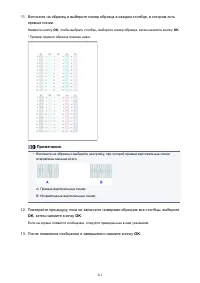 Страница 211