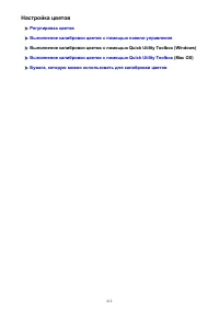 Страница 212