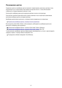 Страница 213