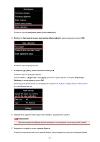 Страница 215