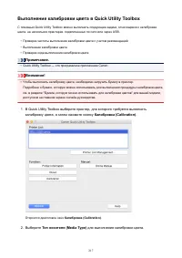 Страница 217