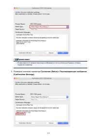 Страница 218