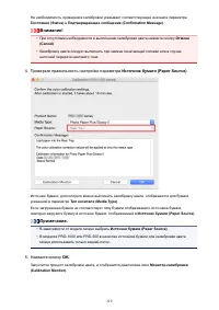 Страница 219