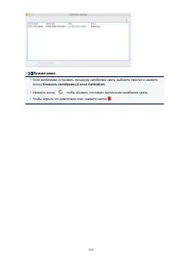 Страница 220