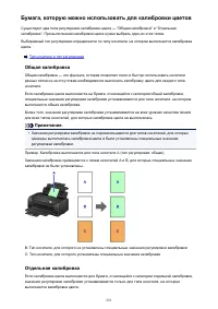 Страница 221