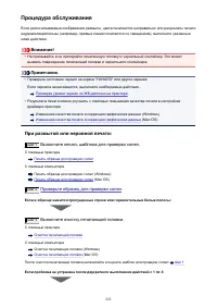 Страница 225