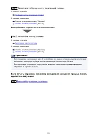 Страница 226