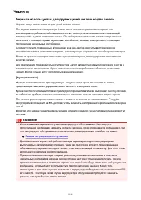 Страница 228