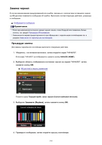 Страница 230