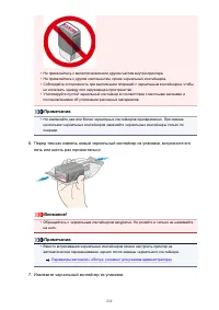 Страница 232