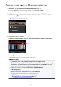 Страница 236