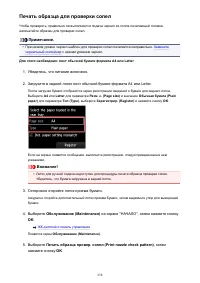 Страница 238