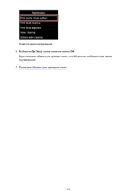 Страница 239