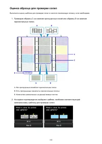 Страница 240