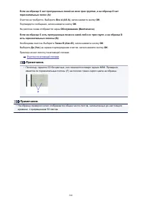 Страница 241