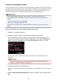 Страница 242