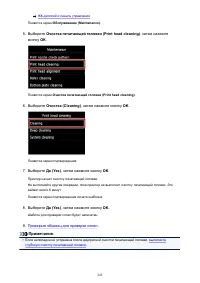 Страница 243