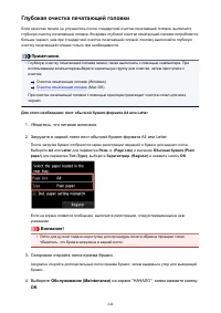 Страница 244